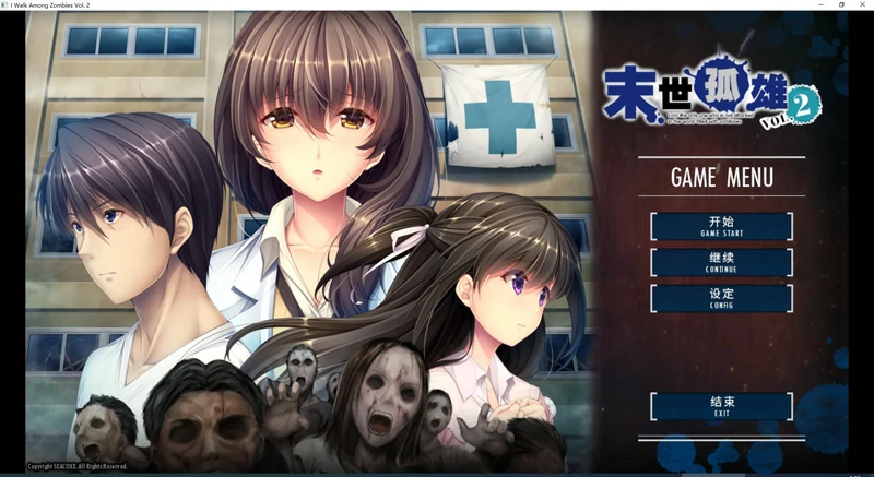 图片[16]-安卓+电脑【大型ADV中文】末世孤雄:遍地丧尸的世界里唯我不被袭击（4部）步-大壮社区