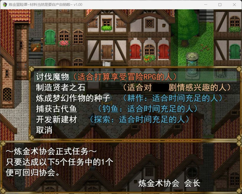 图片[4]-安卓+电脑【RPG汉化露出】炼金冒险谭v1.0 骑 joi模拟器玩-大壮社区