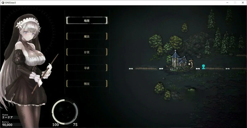 图片[12]-电脑版【神作ACT全动态】哥特少女勇闯恶魔城1+2 全回想(1已完结) 2 v1.07 步-大壮社区