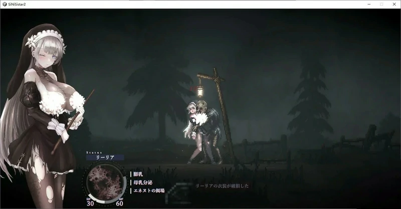 图片[15]-电脑版【神作ACT全动态】哥特少女勇闯恶魔城1+2 全回想(1已完结) 2 v1.07 步-大壮社区