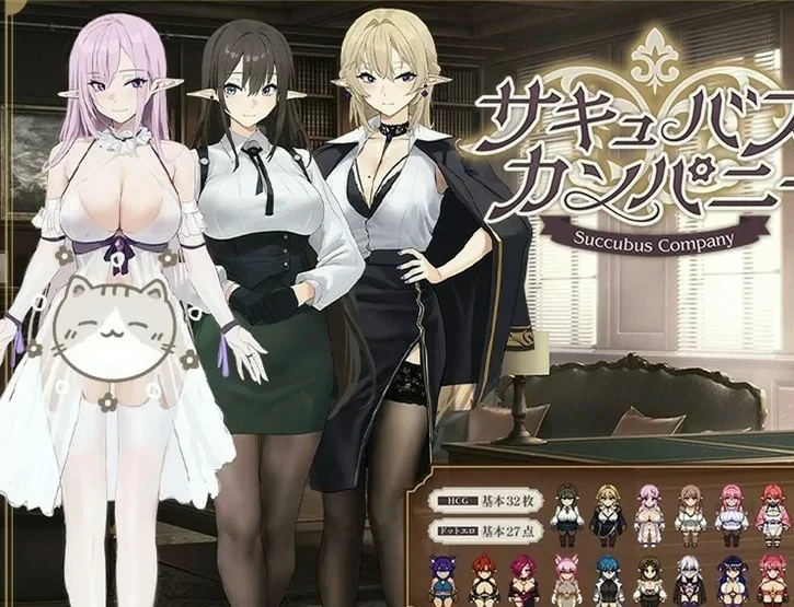 安卓+电脑【精品RPG/动态】魅魔公司 骑-大壮社区