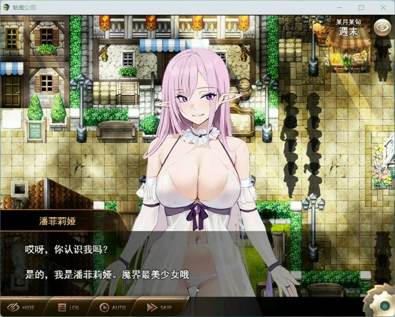 图片[3]-安卓+电脑【精品RPG/动态】魅魔公司 骑-大壮社区