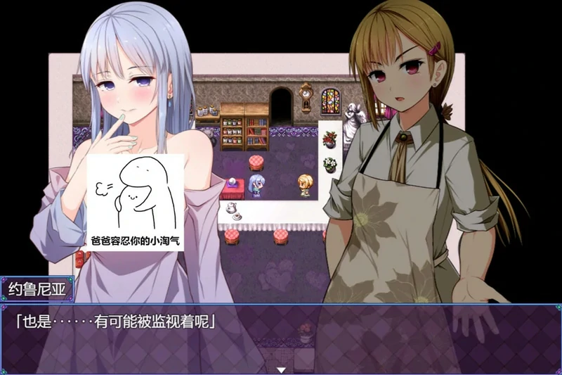 图片[10]-安卓+电脑【爆款RPG官中】魔法少女之祈祷游戏v1.03 步-大壮社区