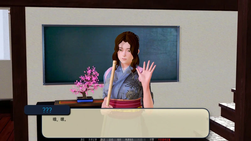 图片[6]-安卓+电脑【日系SLG动态】奇葩温泉旅馆v0.4 步-大壮社区