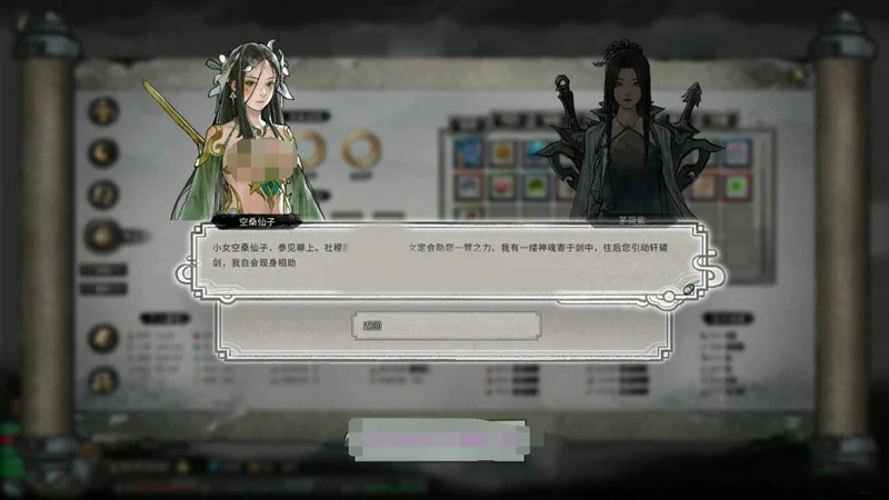 图片[1]-电脑版【神作PRG】鬼谷八荒V1.1.103鸯娆整合A版+B版+B版重置版 【200G】-大壮社区