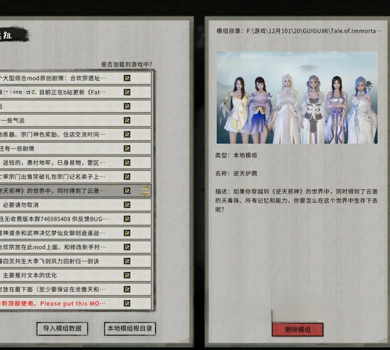 图片[3]-电脑版【神作PRG】鬼谷八荒V1.1.103鸯娆整合A版+B版+B版重置版 【200G】-大壮社区