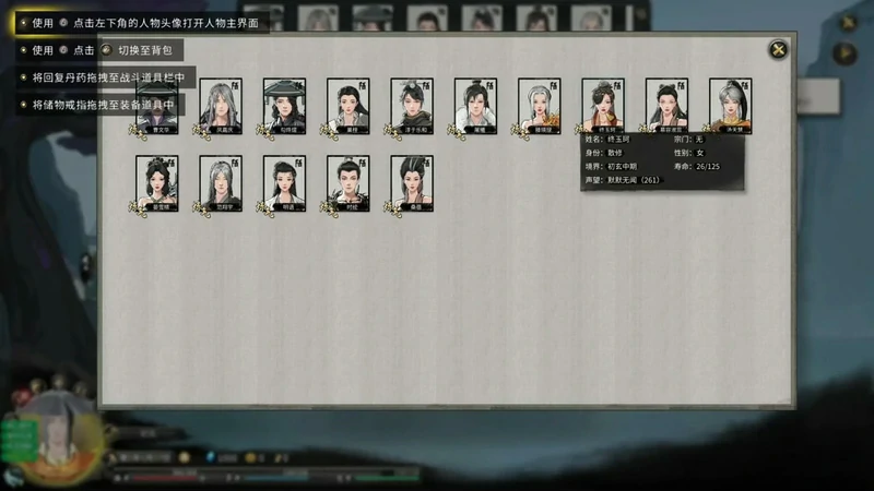 图片[10]-电脑版【神作PRG】鬼谷八荒V1.1.103鸯娆整合A版+B版+B版重置版 【200G】-大壮社区