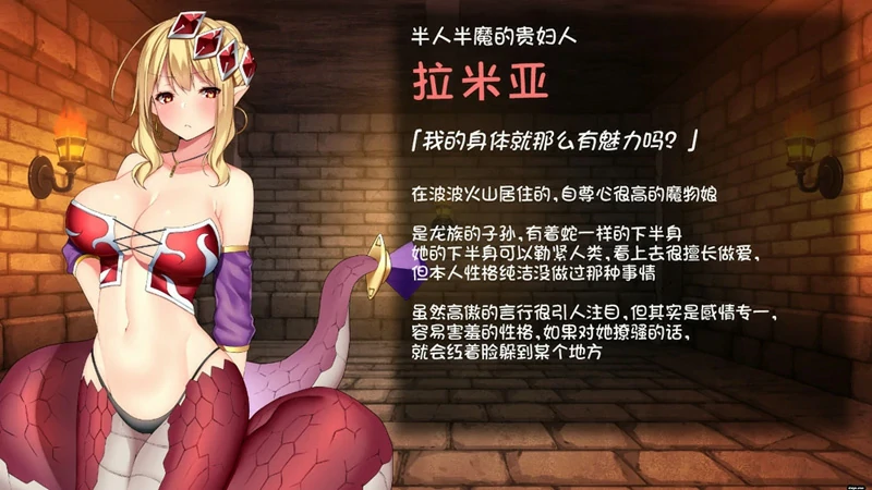 图片[9]-电脑版【大型SLG+RPG全动态】好走不送勇者大人 v1.3 精翻汉化版+存档 骑-大壮社区