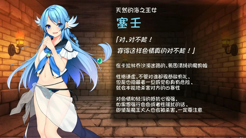 图片[11]-电脑版【大型SLG+RPG全动态】好走不送勇者大人 v1.3 精翻汉化版+存档 骑-大壮社区