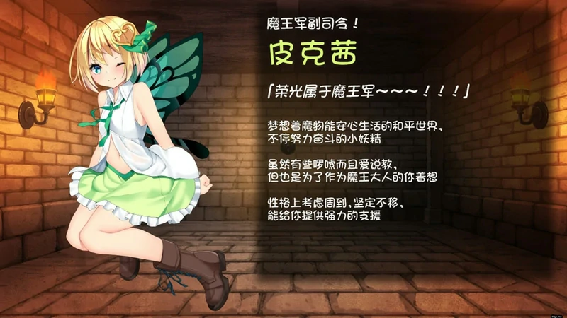 图片[12]-电脑版【大型SLG+RPG全动态】好走不送勇者大人 v1.3 精翻汉化版+存档 骑-大壮社区