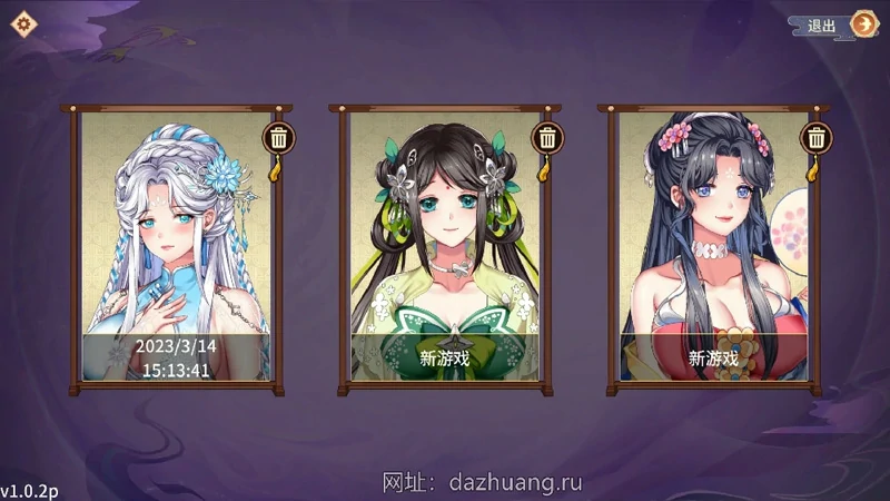 图片[3]-电脑版【互动SLG/全动态/中文CV】怡红院 V1.02P 官中步兵-大壮社区