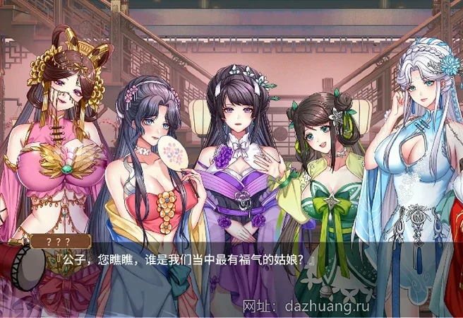 电脑版【互动SLG/全动态/中文CV】怡红院 V1.02P 官中步兵-大壮社区