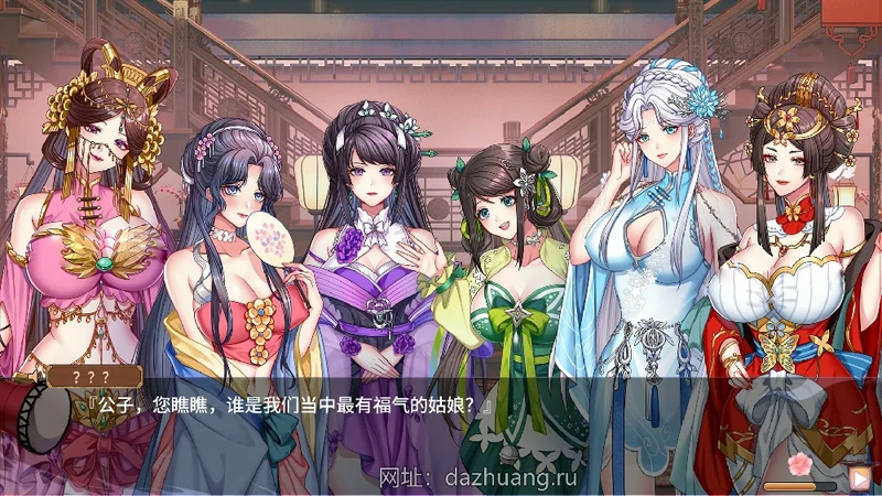 图片[5]-电脑版【互动SLG/全动态/中文CV】怡红院 V1.02P 官中步兵-大壮社区