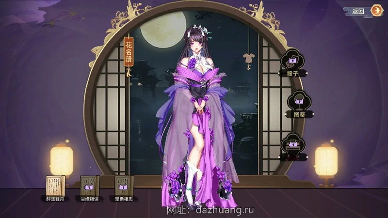 图片[10]-电脑版【互动SLG/全动态/中文CV】怡红院 V1.02P 官中步兵-大壮社区