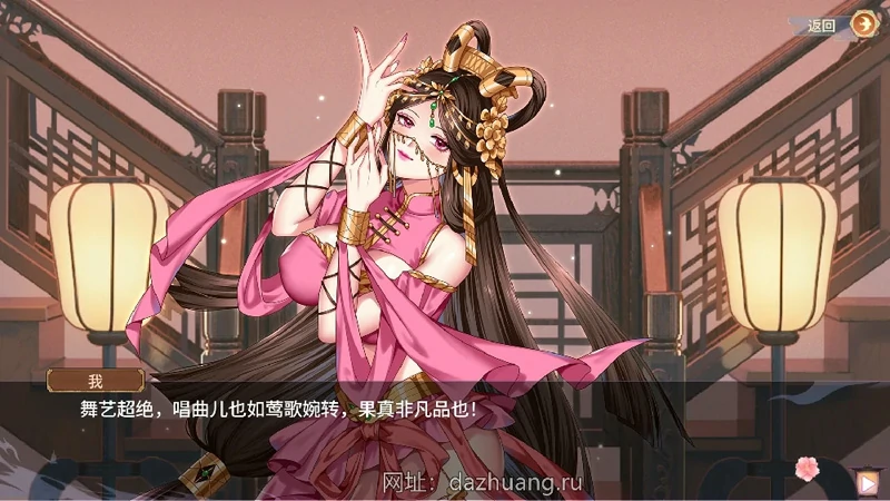 图片[9]-电脑版【互动SLG/全动态/中文CV】怡红院 V1.02P 官中步兵-大壮社区