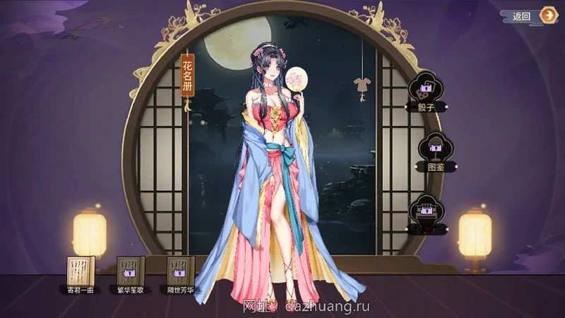 图片[11]-电脑版【互动SLG/全动态/中文CV】怡红院 V1.02P 官中步兵-大壮社区