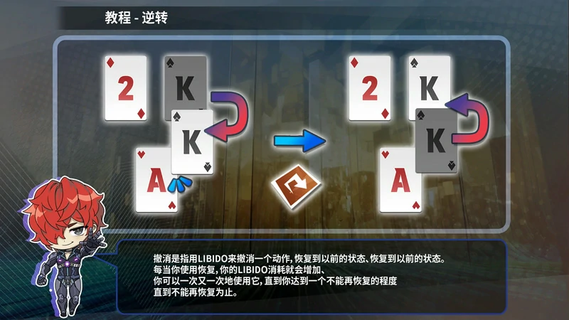 图片[4]-电脑版【互动SLG/全动态/全CV】镜花水月2+自带作弊 步-大壮社区