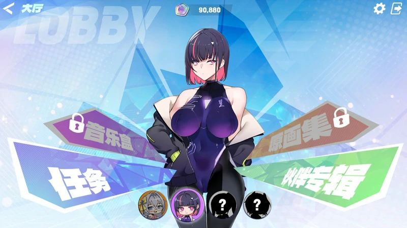 图片[6]-电脑版【互动SLG/全动态/全CV】镜花水月2+自带作弊 步-大壮社区