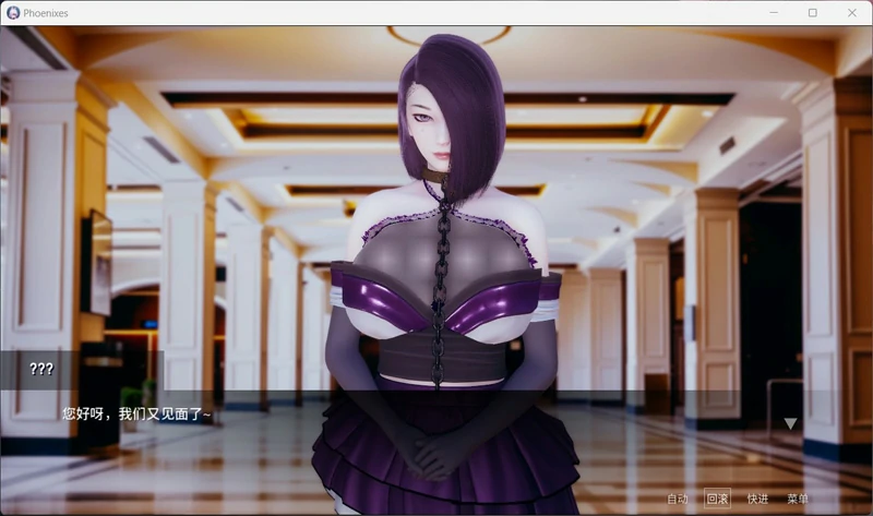 图片[2]-安卓+电脑【国风SLG/动态】凤凰 Phoenixes V15 赞助码 步-大壮社区