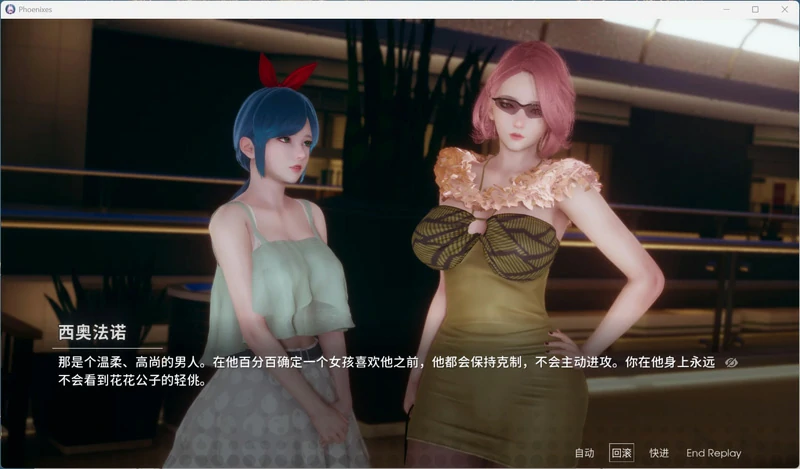 图片[9]-安卓+电脑【国风SLG/动态】凤凰 Phoenixes V15 赞助码 步-大壮社区