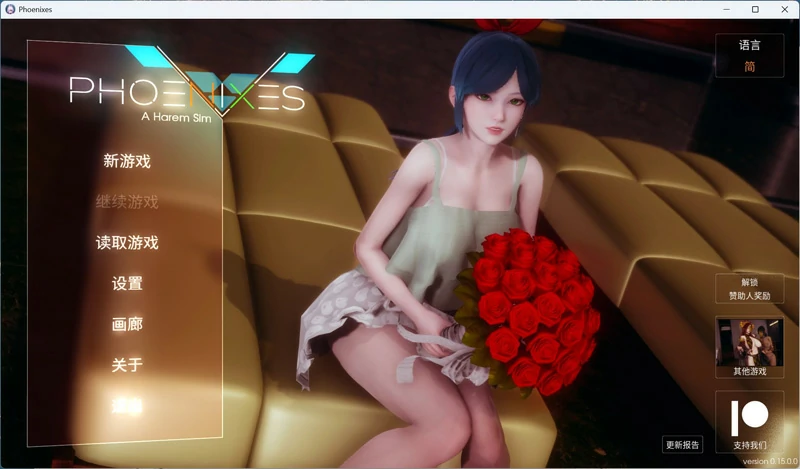 图片[7]-安卓+电脑【国风SLG/动态】凤凰 Phoenixes V15 赞助码 步-大壮社区