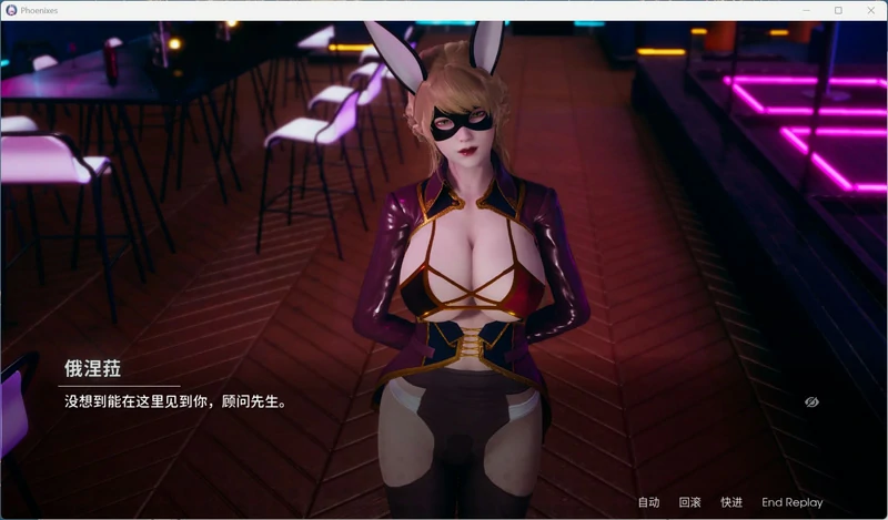 图片[8]-安卓+电脑【国风SLG/动态】凤凰 Phoenixes V15 赞助码 步-大壮社区