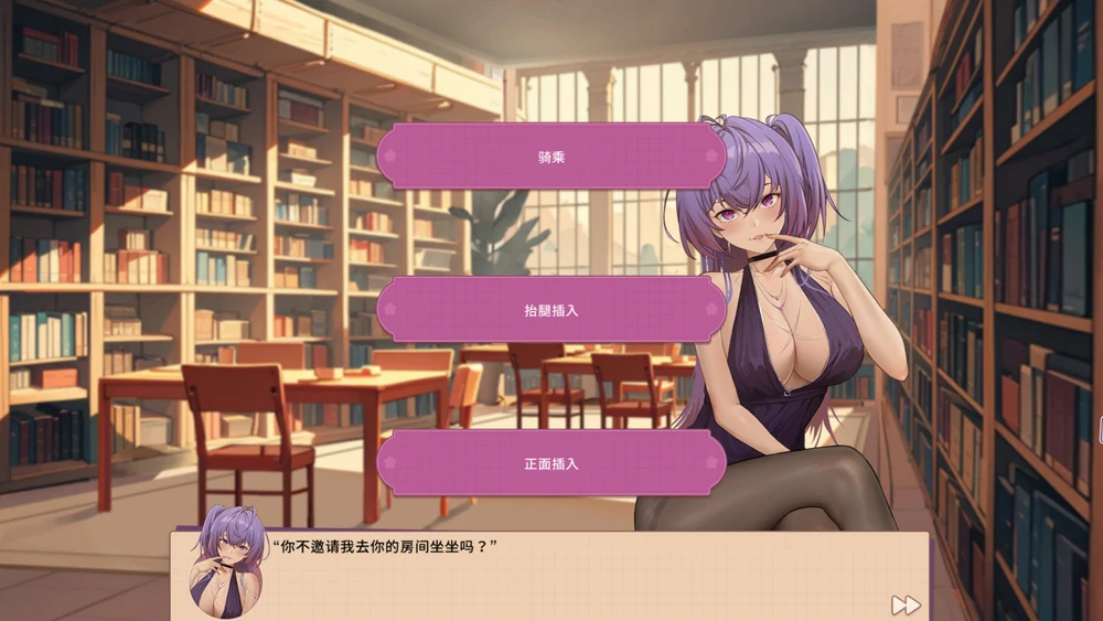 图片[3]-电脑版【互动SLG全动态全CV】合约女友的一日体验：凯洛与嘉米 官中步兵-大壮社区