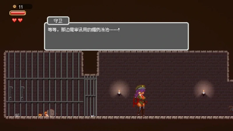 安卓+电脑【像素ACT RPG动态】魅魔世界的迷途人v1.0.1 步-大壮社区