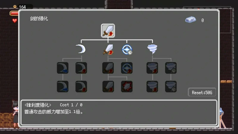 图片[11]-安卓+电脑【像素ACT RPG动态】魅魔世界的迷途人v1.0.1 步-大壮社区