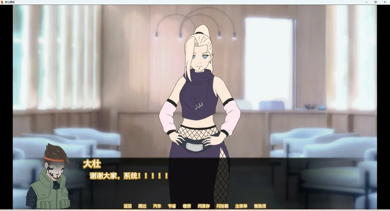 图片[3]-安卓+电脑【日系SLG】梦幻酒店v0.69 步-大壮社区