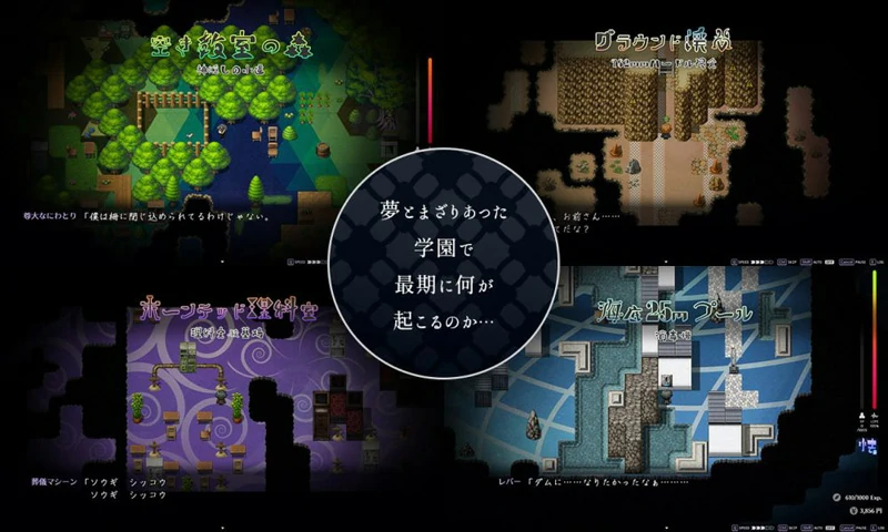 图片[5]-安卓+电脑【超火爆RPG_全动态_全CV】梦魔学院 V1.40 骑-大壮社区