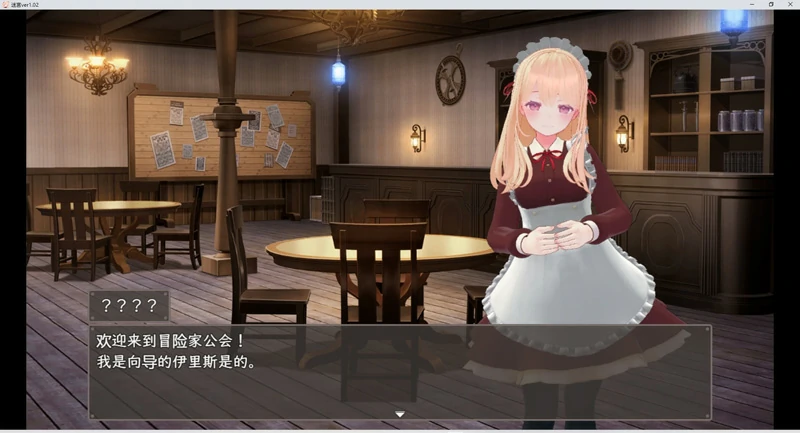 图片[2]-安卓+电脑【RPG/动态】迷宫之花v1.02 骑-大壮社区