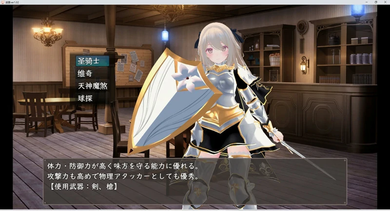 图片[3]-安卓+电脑【RPG/动态】迷宫之花v1.02 骑-大壮社区