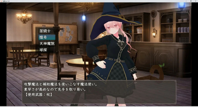 图片[4]-安卓+电脑【RPG/动态】迷宫之花v1.02 骑-大壮社区