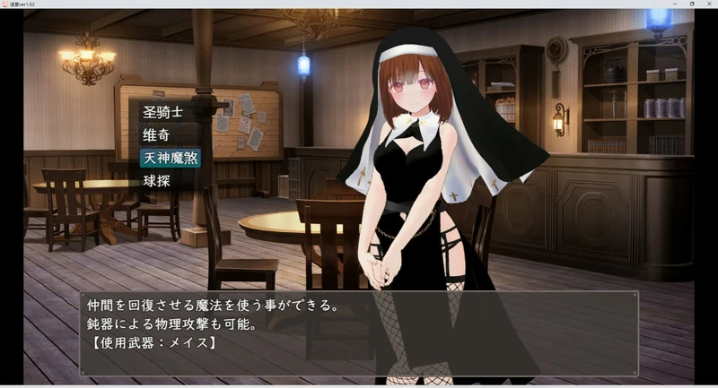 图片[5]-安卓+电脑【RPG/动态】迷宫之花v1.02 骑-大壮社区