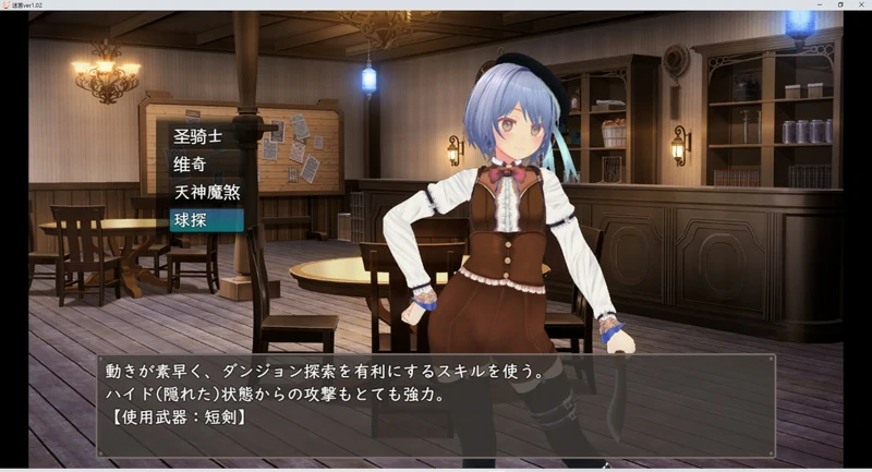 图片[6]-安卓+电脑【RPG/动态】迷宫之花v1.02 骑-大壮社区