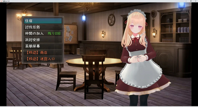 图片[7]-安卓+电脑【RPG/动态】迷宫之花v1.02 骑-大壮社区