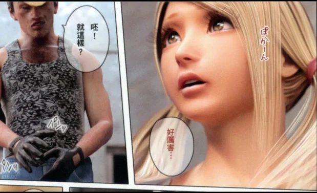 安卓+电脑【ADV动态】秘密情人 骑 ty模拟器玩-大壮社区