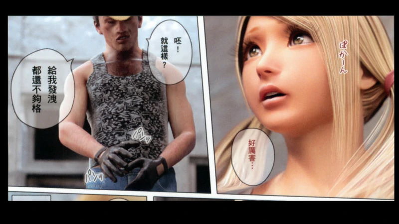 图片[2]-安卓+电脑【ADV动态】秘密情人 骑 ty模拟器玩-大壮社区