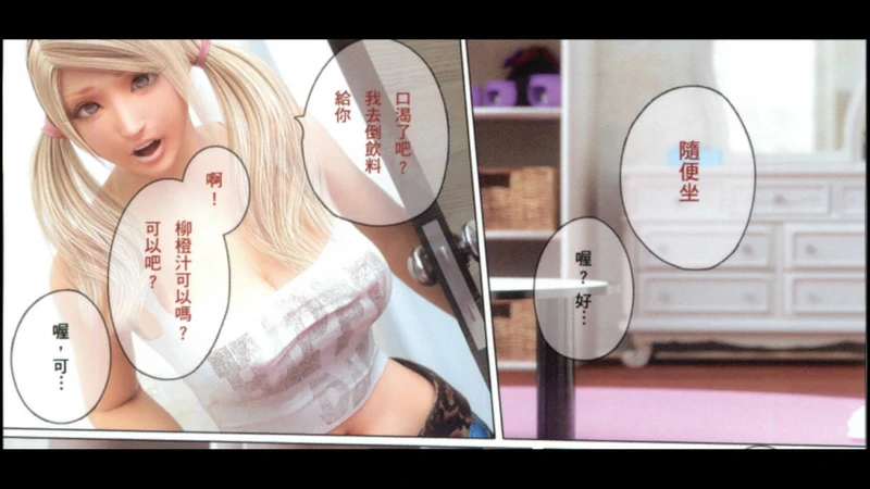 图片[3]-安卓+电脑【ADV动态】秘密情人 骑 ty模拟器玩-大壮社区