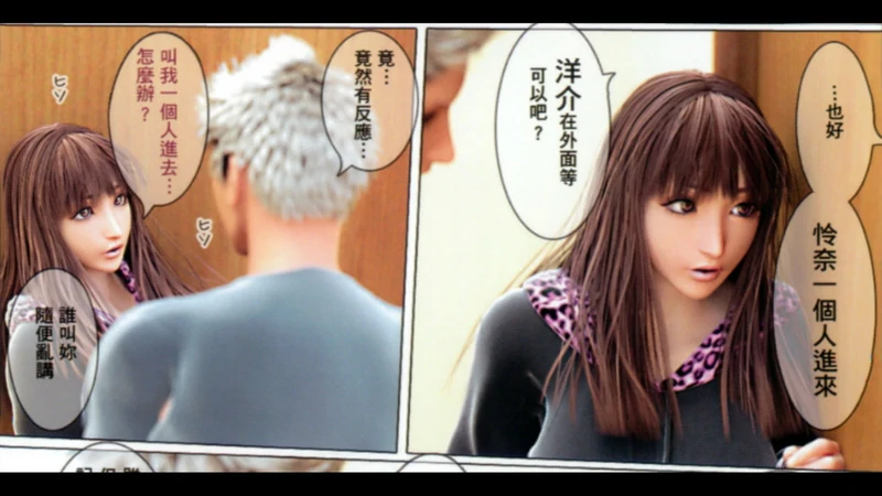 图片[6]-安卓+电脑【ADV动态】秘密情人 骑 ty模拟器玩-大壮社区