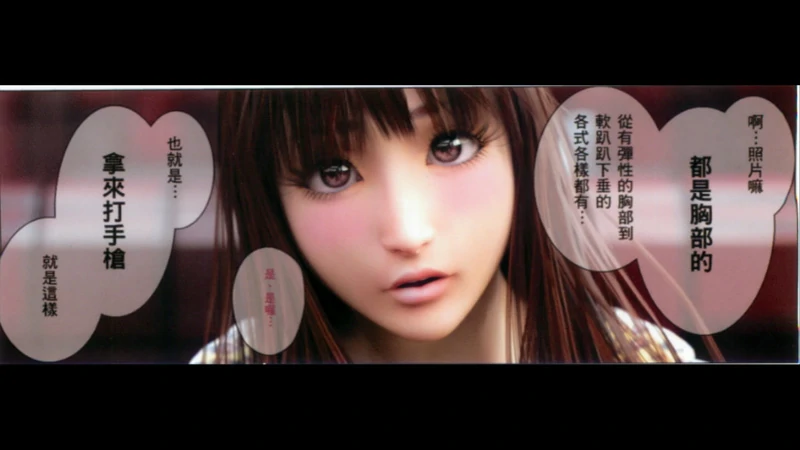 图片[7]-安卓+电脑【ADV动态】秘密情人 骑 ty模拟器玩-大壮社区