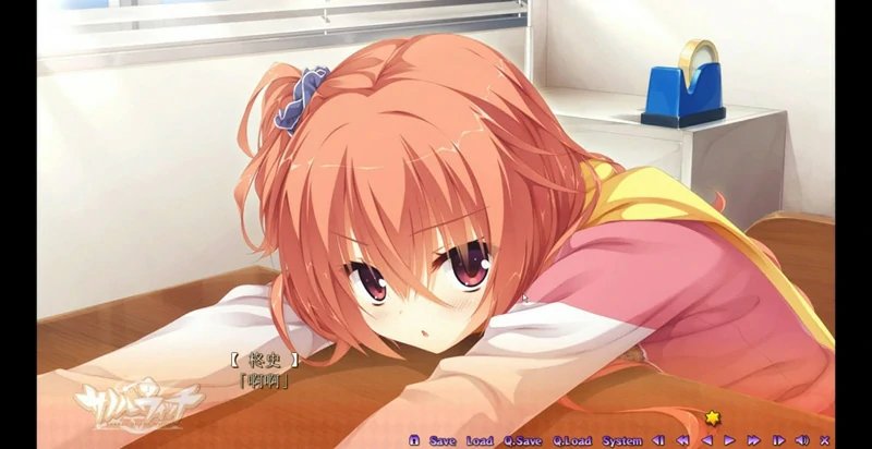 图片[2]-安卓+电脑【ADV汉化CV】魔女的夜宴 精翻完整汉化版 骑 ty模拟器玩-大壮社区