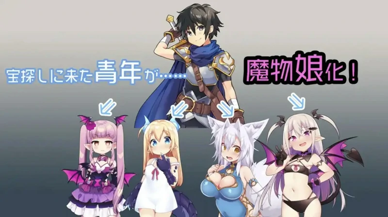 图片[5]-安卓+电脑【日系RPG动态】魔物娘岛1.2 骑-大壮社区