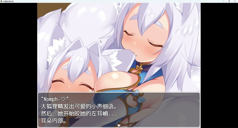 图片[6]-安卓+电脑【日系RPG动态】魔物娘岛1.2 骑-大壮社区