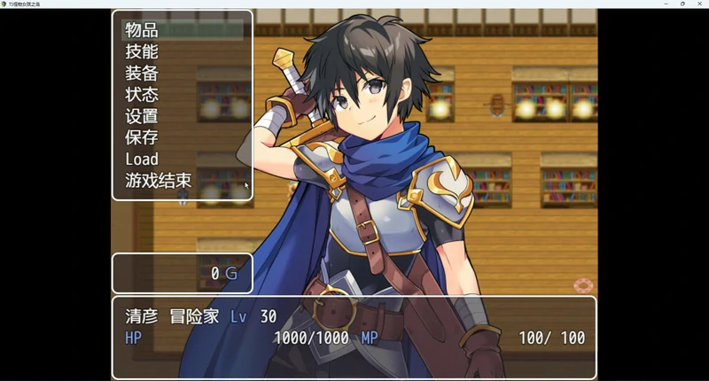 图片[8]-安卓+电脑【日系RPG动态】魔物娘岛1.2 骑-大壮社区