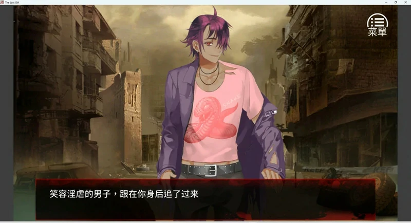 图片[5]-安卓+电脑【养成SLG】末日少女-珍娜的生存日记 步-大壮社区