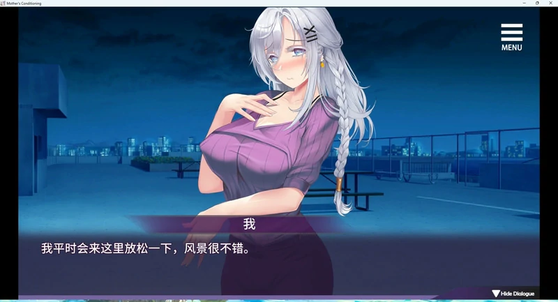 图片[8]-安卓+电脑【互动SLG动态_CV】母娘条较+全CG+DLC v1.35 步-大壮社区