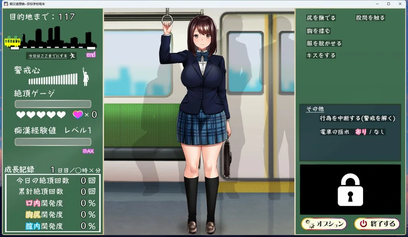 图片[2]-安卓+电脑【SLG全动态CV】目标学校电车-大壮社区