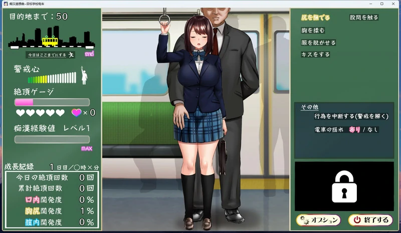 图片[3]-安卓+电脑【SLG全动态CV】目标学校电车-大壮社区